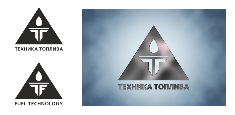 Логотип компании "Техника Топлива" в русскоязычном и англоязычном начертании